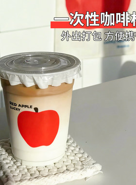 食品级一次性带盖咖啡杯便携