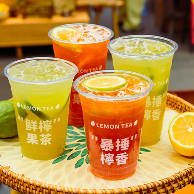 手打柠檬茶杯子一次性带盖饮料杯