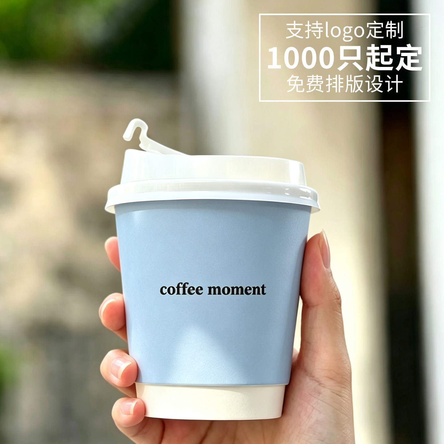 2026新款奶茶杯一次性杯子咖啡杯带盖外带热饮耐高温批发商用定制图片