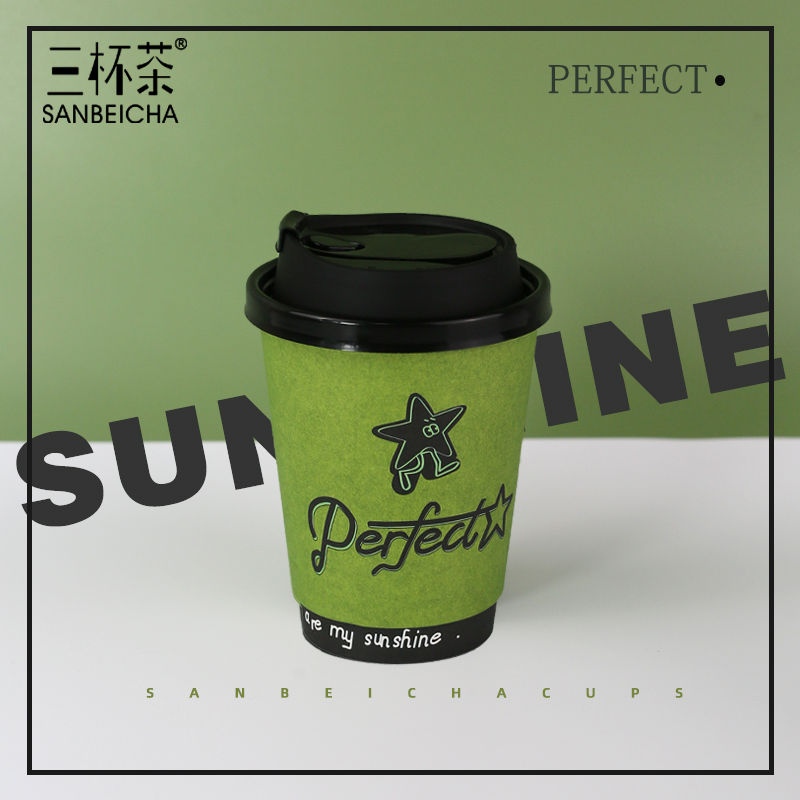 三杯茶25只新款高档纸杯高颜值