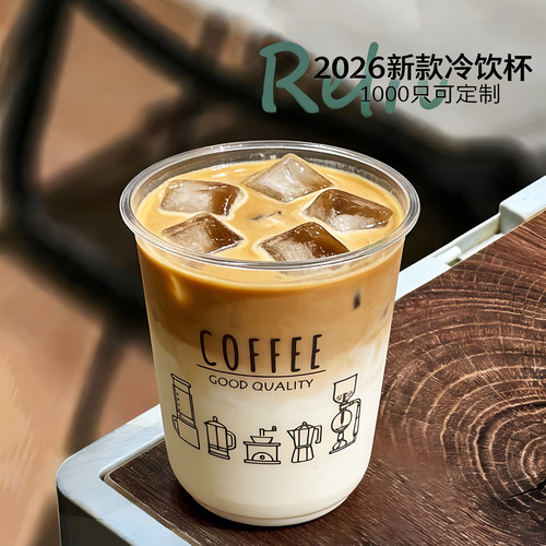 高端一次性咖啡杯高级感食品级