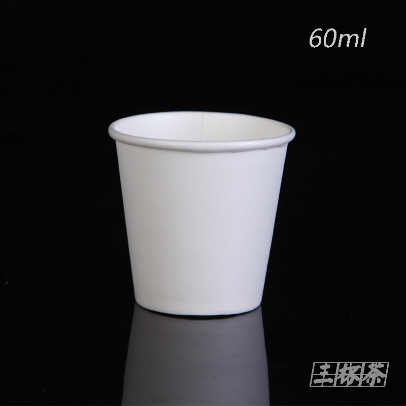 【厂家直销】试饮杯品尝杯只装