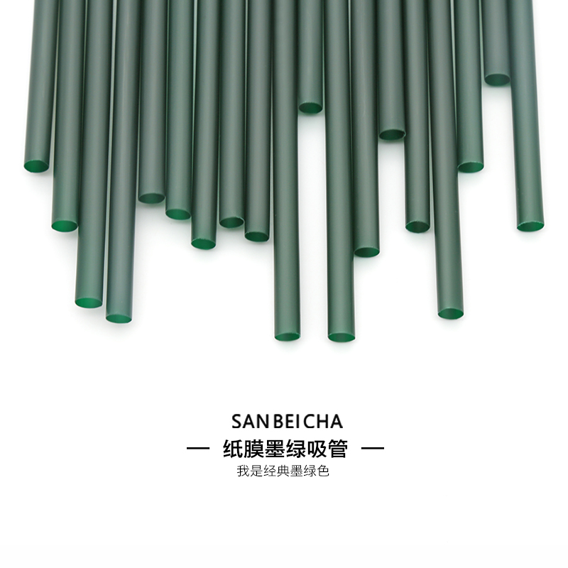 独立包装加长平口纸膜水果吸管