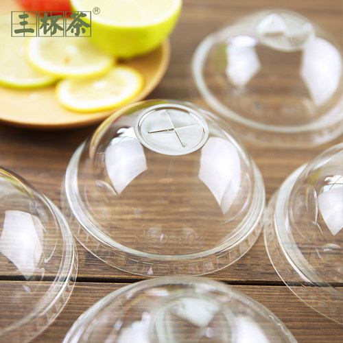 透明加厚一次性球型塑料杯