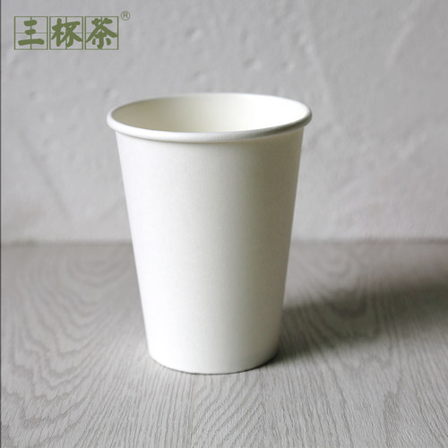 加厚一次性咖啡奶茶外卖豆浆纸杯