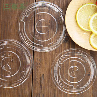 高透明一次性果汁饮料奶茶杯塑料打包杯/平盖/翻口盖配PP/PET塑杯