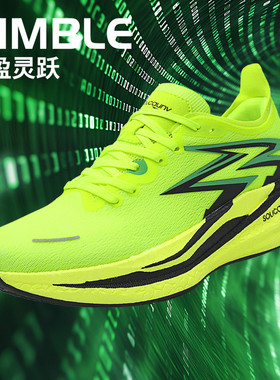 飞燃4绿色轻便透气碳板专业竞速小码跑鞋中学生体考鞋儿童跑步鞋