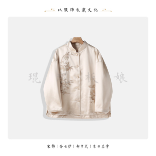 棉服 YDW30843玉竹中式 琨琨高定