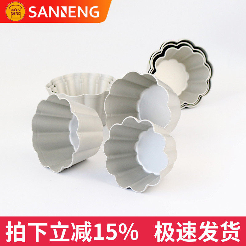 三能烘焙模具SN6291阳极小花蛋糕模 SN6292布丁果冻蛋挞模SN6293