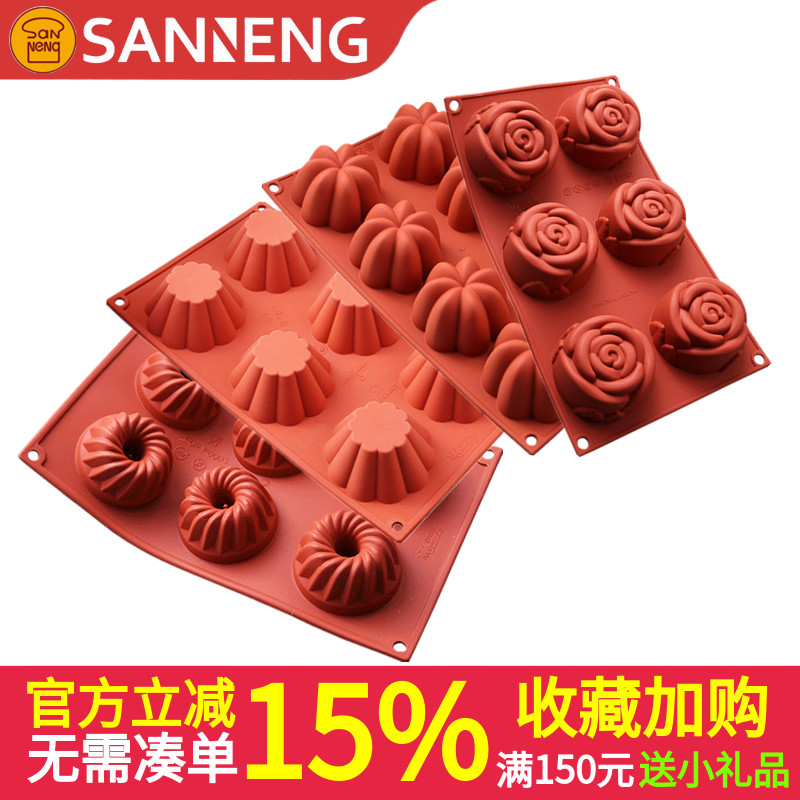 意大利Silikomart大小玫瑰小花形牡丹慕斯硅胶模具SF074 077