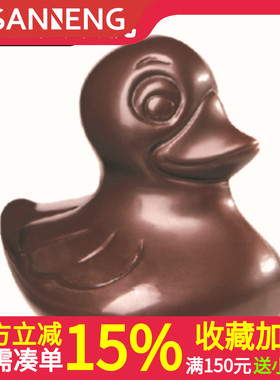 比利时Chocolate World 小鸭子造型星空塑料巧克力模具HM006