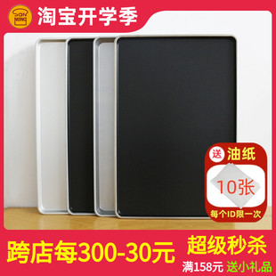 三能镀铝方条烤盘铝合金商用不沾粘面包托盘SN1092 SN1088 SN1085