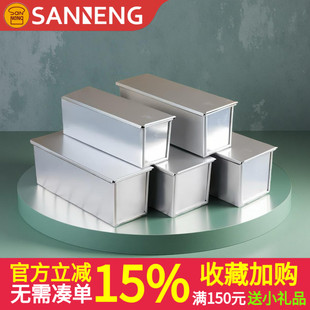 三能商用不沾1000克1200g吐司盒面包模具带盖不粘土司SN2012 2004