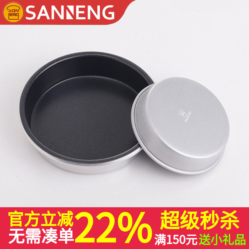 三能家用烘焙模具 SN6200 6201小花蛋糕模 迷你乳酪 不沾汉堡模