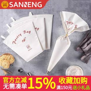 7963 20寸奶油蛋糕裱花SN7961棉布挤花袋重复用SN7962 三能16