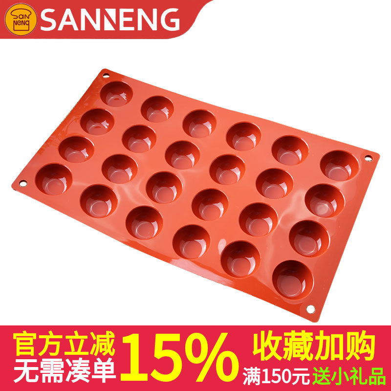 意大利Silikomart 24连扁半圆形模硅胶慕斯蛋糕烘焙模具 SF009