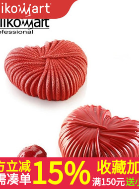 意大利Silikomart 爱心编织系列硅胶蛋糕模具情人节西点慕斯心型