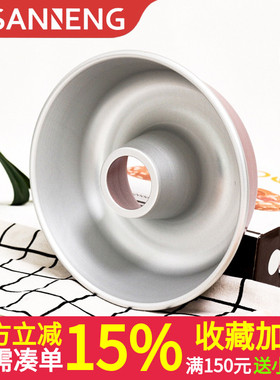 三能烘焙模具空心圆模中空甜甜圈戚风阳极天使蛋糕模SN6833/6834