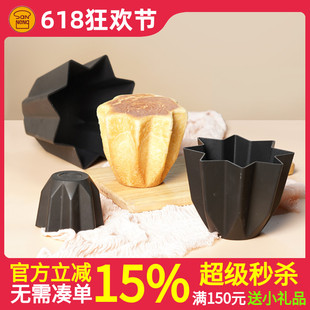 潘多洛模阿爾卑斯 三能烘焙模具SN6809 6805黃金面包八星菊花模
