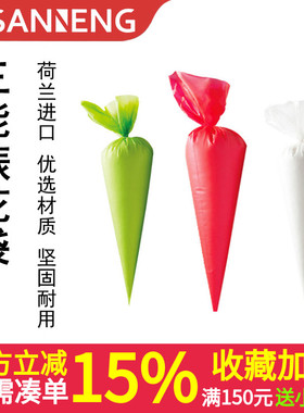 三能荷兰进口oneway14 18 21寸加厚绿色白红色塑料裱花袋挤花