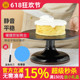 三能烘焙 薄型转台硬膜SN4169裱花灵活SN4160 生日蛋糕转盘SN4151