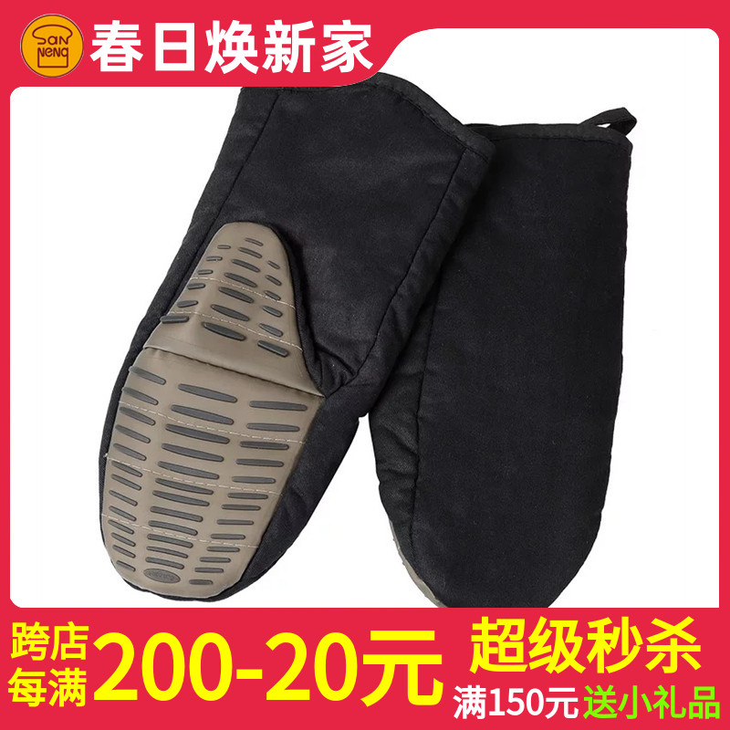 三能隔热手套SN7996 硅胶防滑耐高温300度烤箱微波炉防烫防热手套