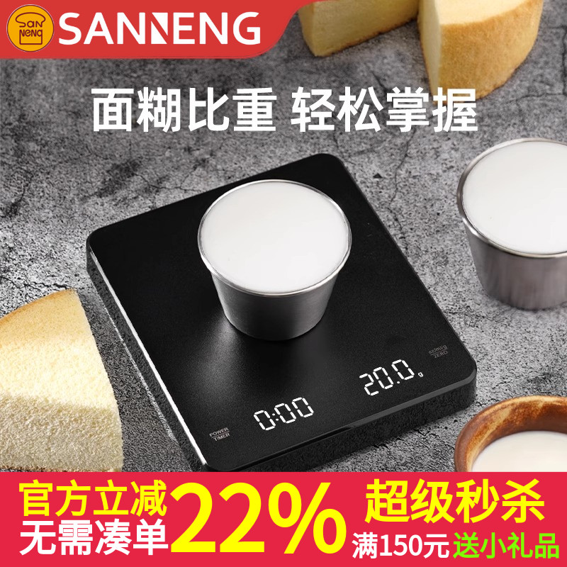 三能304不锈钢布丁杯食品级比重杯100ml烘焙分料配料杯可放烤箱