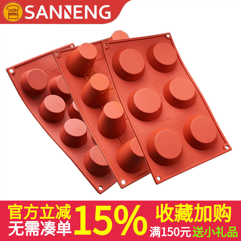 硅胶Silikomart圆柱形布丁模蛋糕模冰淇淋慕斯模具SF021/022