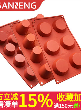 硅胶Silikomart圆柱形布丁模蛋糕模冰淇淋慕斯模具SF021/022