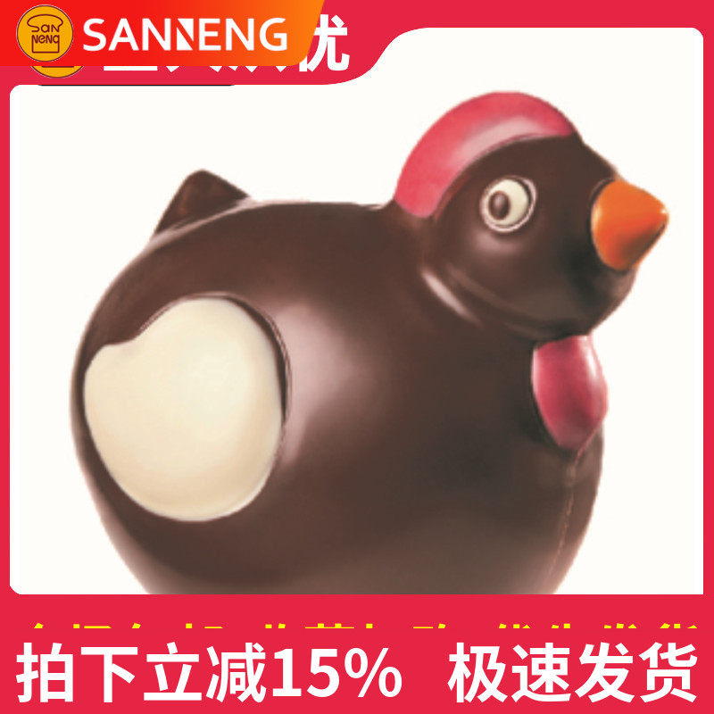 比利时Chocolate World 小鸡造型星空塑料巧克力模具HM009