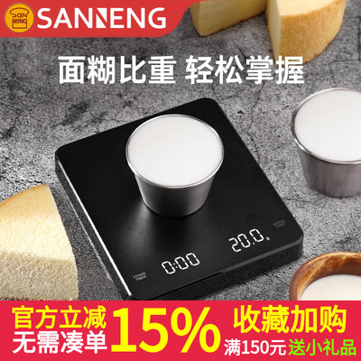 三能304不锈钢布丁杯食品级比重杯100ml烘焙分料配料杯可放烤箱