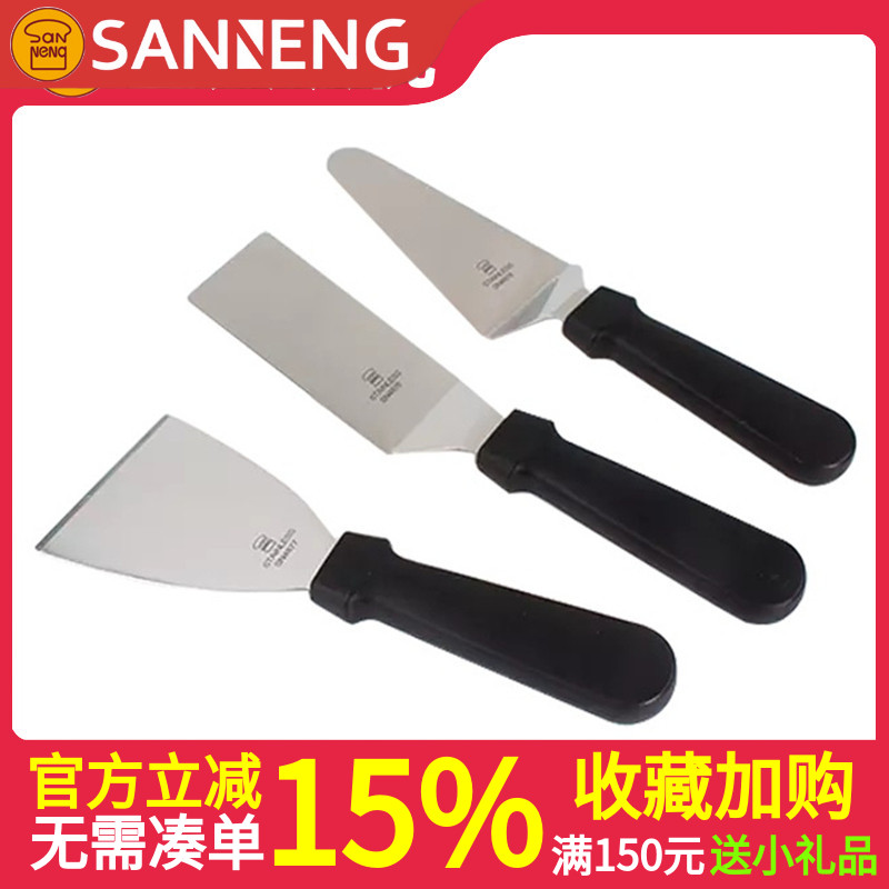三能蛋糕芝士铲子烘焙工具