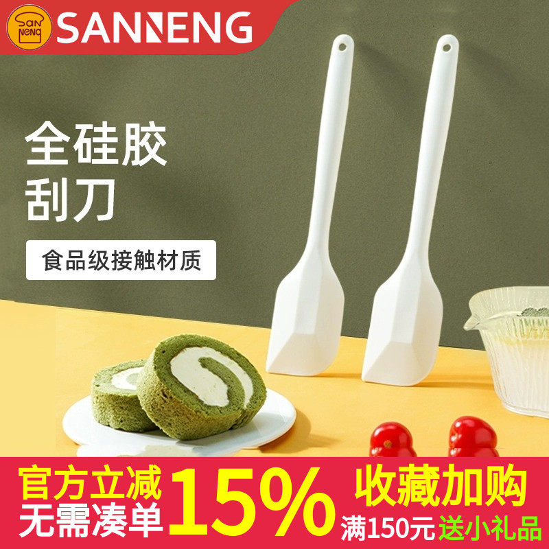 三能一体式硅胶刮刀烘焙工具
