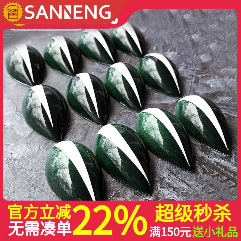 三能比利时星空塑料巧克力模