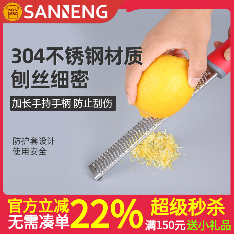 三能不锈钢刨丝刀 烘焙烤箱家用手动水果切丝切碎工具SN4644