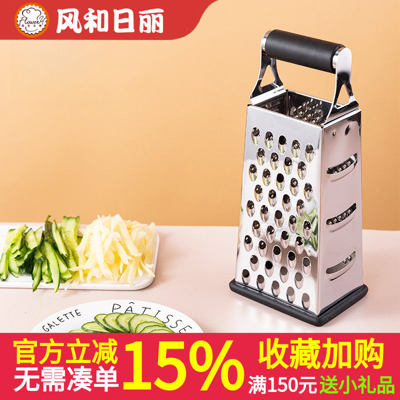 风和日丽多功能切菜器削皮土豆丝刨丝器胡萝卜芝士不锈钢擦丝烘焙