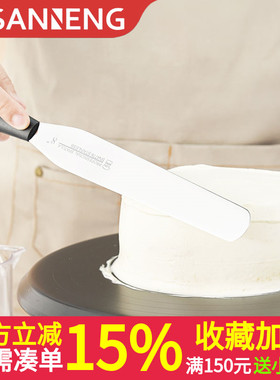 三能烘焙工具8 10 12寸刮平刀蛋糕直角抹刀吻刀SN4778 4779抹奶油