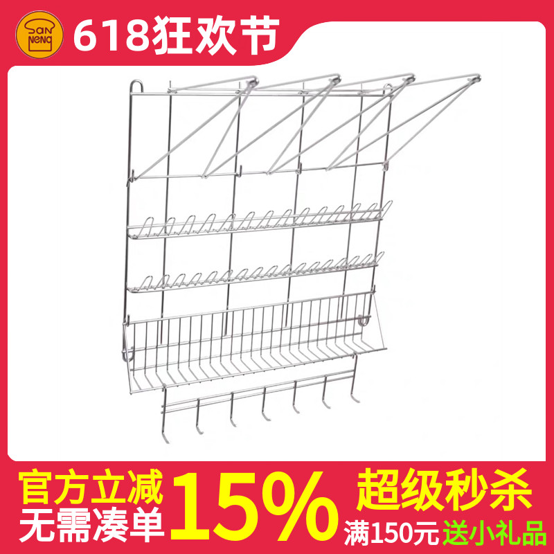 三能裱花嘴裱花袋不锈钢收纳架