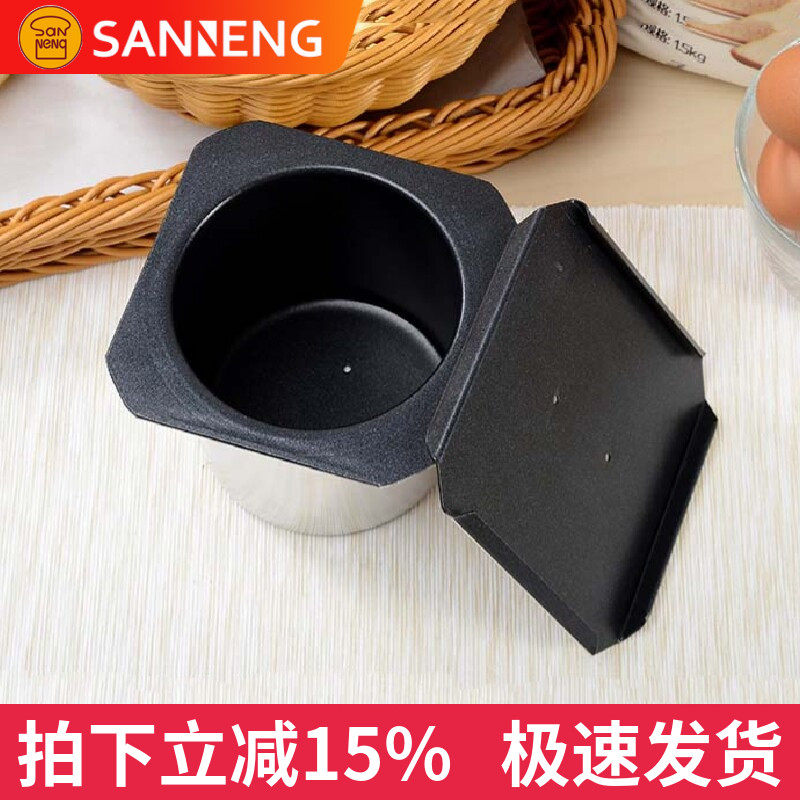 三能圆柱形土司盒 SN2176 不沾吐司面包模 加厚 家用带盖烘焙模具