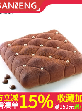 意大利Silikomart 正方形抱枕硅胶模慕斯蛋糕烘焙模具SI3865