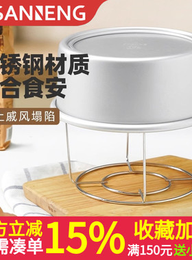 三能模具 蛋糕架 倒扣架 SN4194 sn4193不锈钢蛋糕叉 冷却架凉架