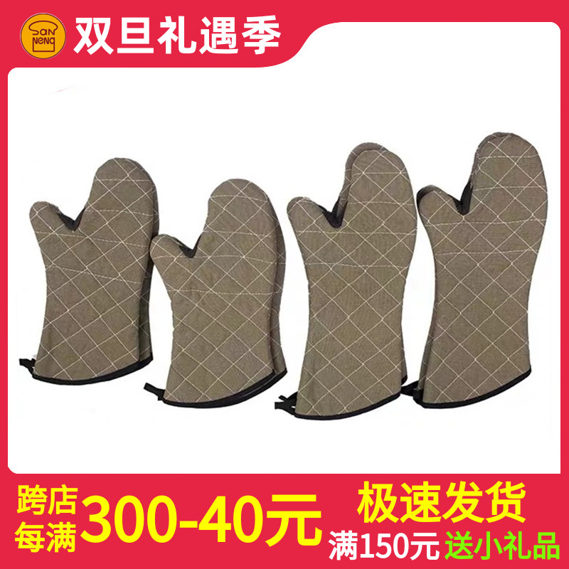 三能烘焙工具SN7988 7990隔热耐高温加厚烤箱手套一双耐温220℃