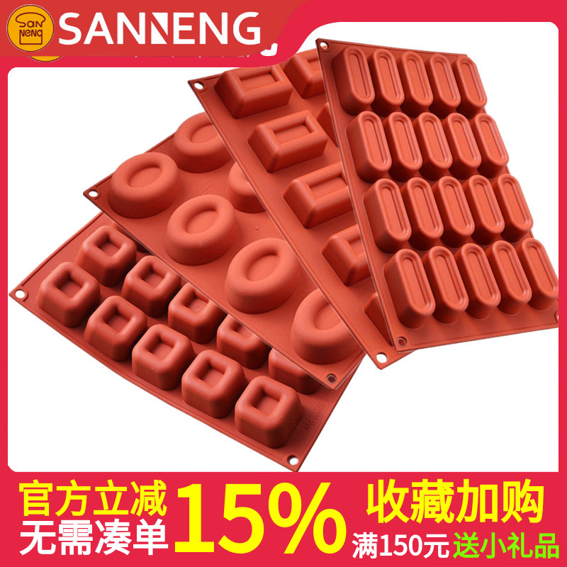 意大利Silikomart圆形椭圆形心形长方形空心慕斯硅胶模SF087