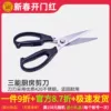 Товары от 三能烘焙模具材料店