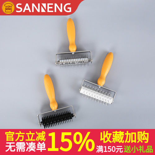 三能烘焙工具不锈钢拉网刀滚轮刀SN4217饼干披萨派皮SN4218针车轮