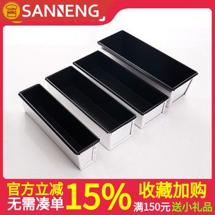 面包模不沾SN2133 奶油蛋糕 三能烘焙模具SN2124龙背水果条 重油