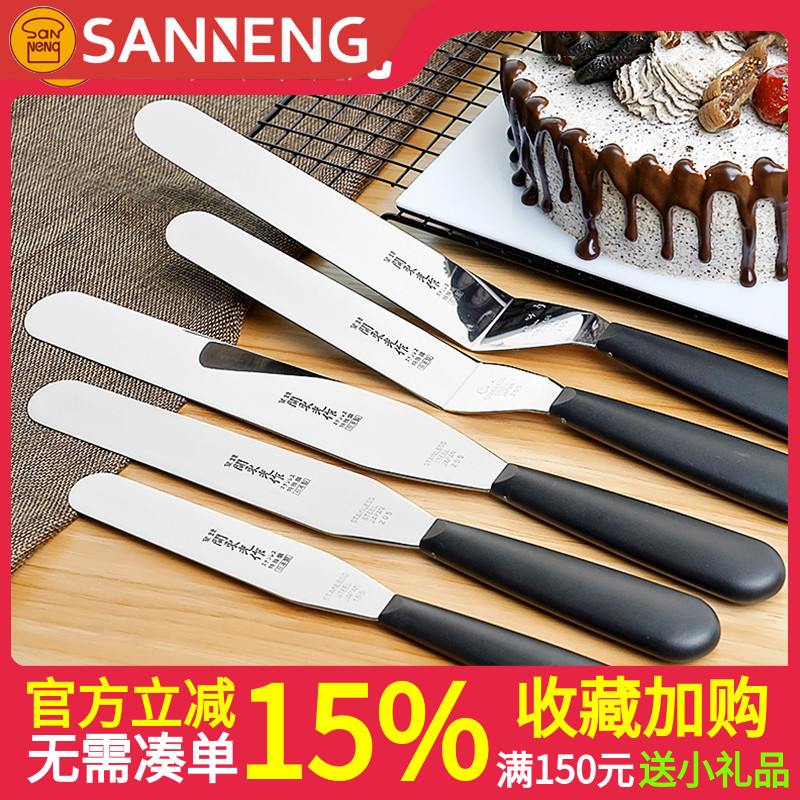 三能日本进口关东光刀抹刀