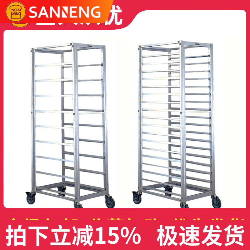 三能商用阳极铝合金烤盘图片