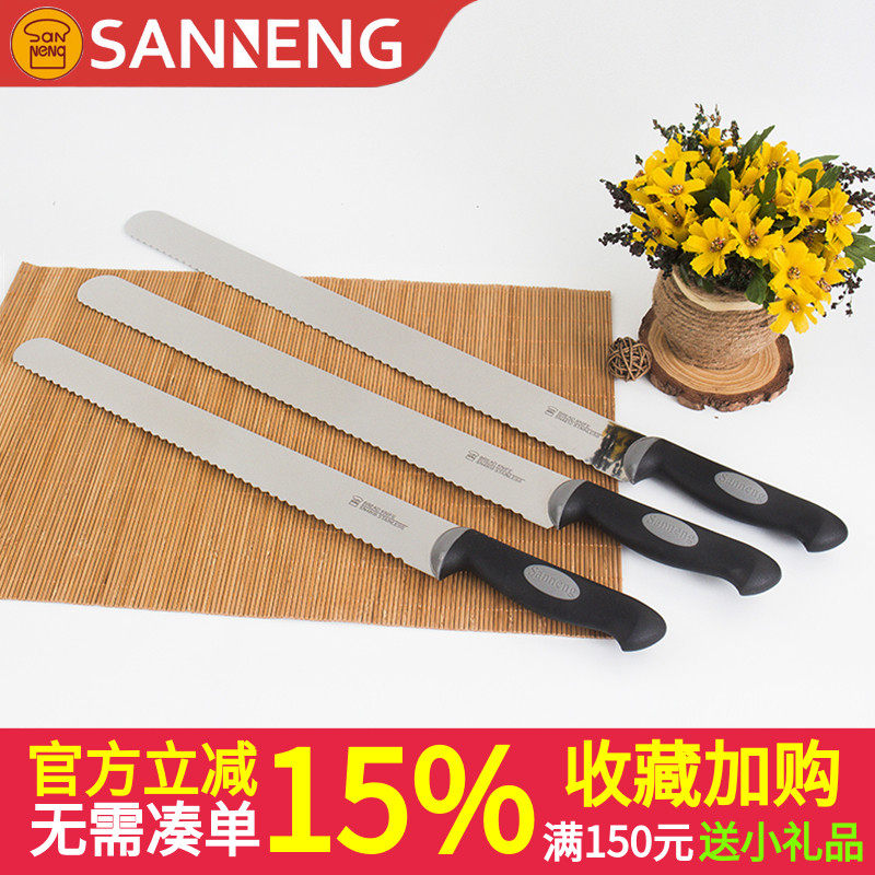 三能面包刀锯齿刀吐司刀不锈钢锯刀SN4808/SN4809/SN4810烘焙工具