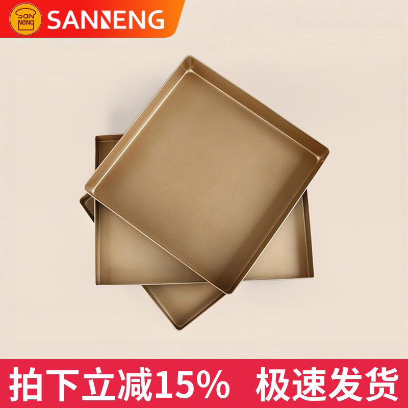三能烘焙模具 SN1117家用不沾长方形金色烤盘 S382不粘金盘SN1209